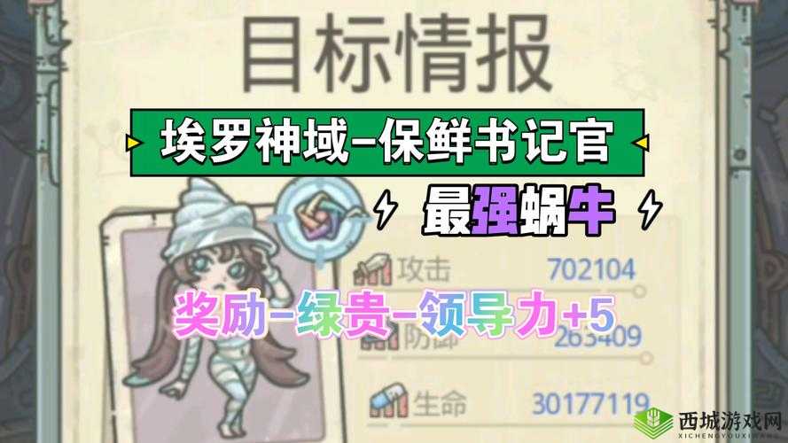 最强蜗牛因果律怎么获得，获取方法详细介绍