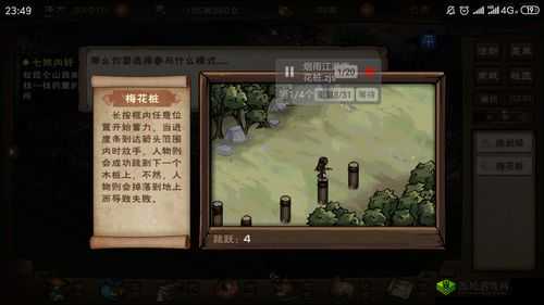 烟雨江湖梅花桩怎么玩？幽州梅花桩站位及玩法介绍