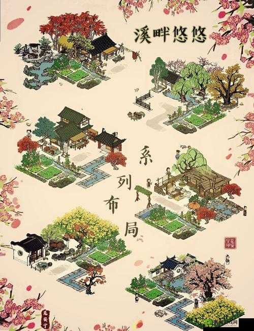 江南百景图玲珑棋局，解锁城镇繁荣与环境提升的奥秘