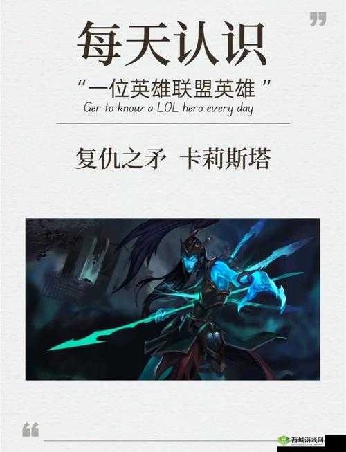 魅影再临玛琪深度解析，英雄属性技能全揭秘