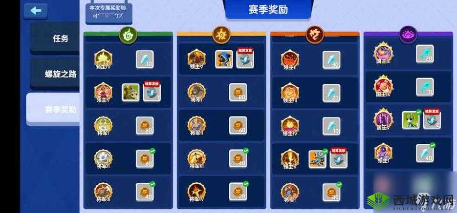 螺旋风暴幽夜挑战第五关怎么过？第5关通关攻略