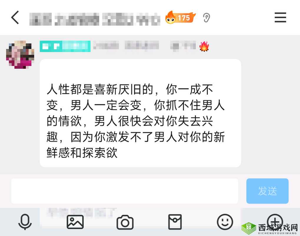 揭秘乱老太β背后的故事：她如何在网络世界中引发热议与关注？