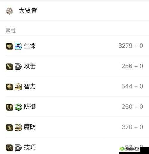 梦幻模拟战手游树之贤者怎么样 角色转职技能一览