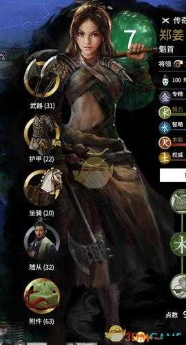 三国终极觉醒郑姜怎么样？英雄技能属性深度解析