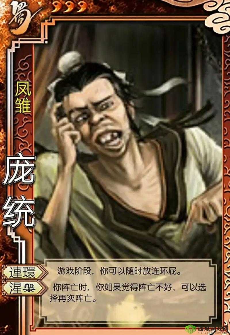 三国终极觉醒张士平怎么样？英雄技能属性介绍及玩法革命预测