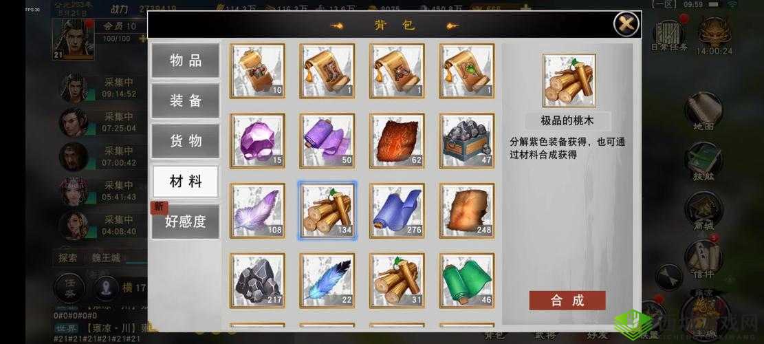 三国终极觉醒，欧阳阿利怎么样？英雄技能属性介绍及其在资源管理中的重要性