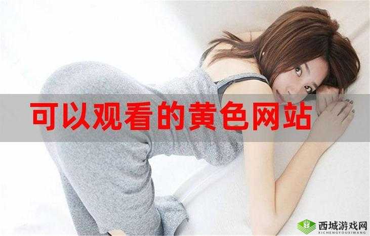 想在线观看 17c13 却不知道哪里找?快来这里满足你的观看需求或者还在为找不到 17c13 在线观看资源而烦恼?点进来解决你的难题