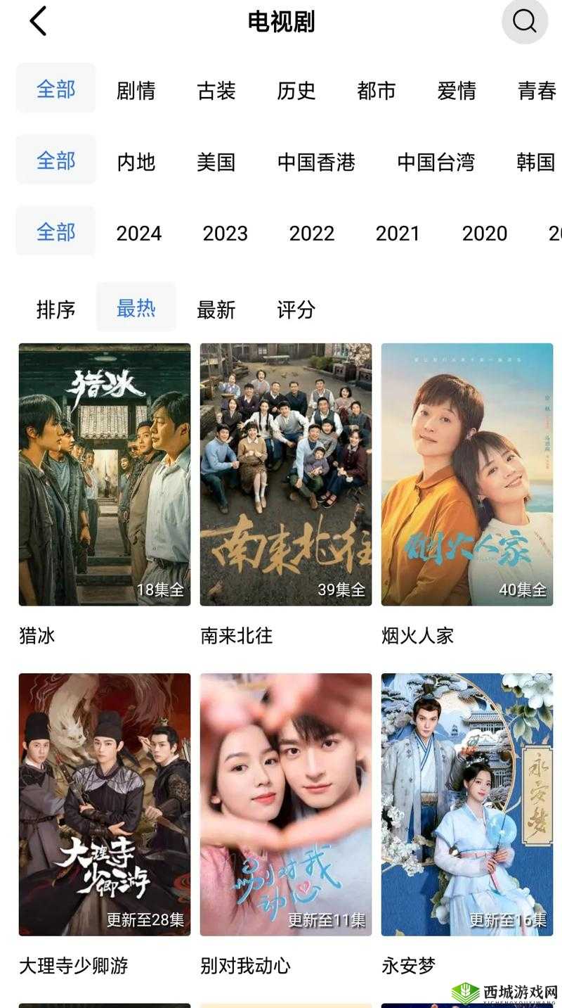 哔哩哔哩大片免费观看:最新热门电影、电视剧全集在线观看,高清流畅不卡顿