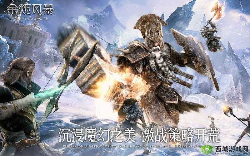 余烬风暴战士深度剖析，职业技能与属性展示