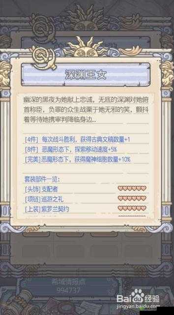最强蜗牛三根香怎么得？三根香获得方法深度解析
