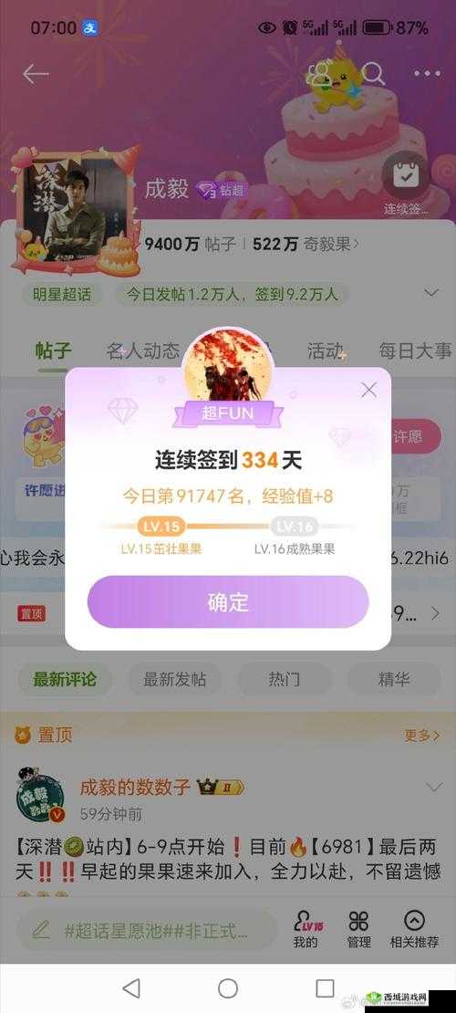你有问题第42关怎么过？谨慎网络关卡攻略与未来玩法革命预测