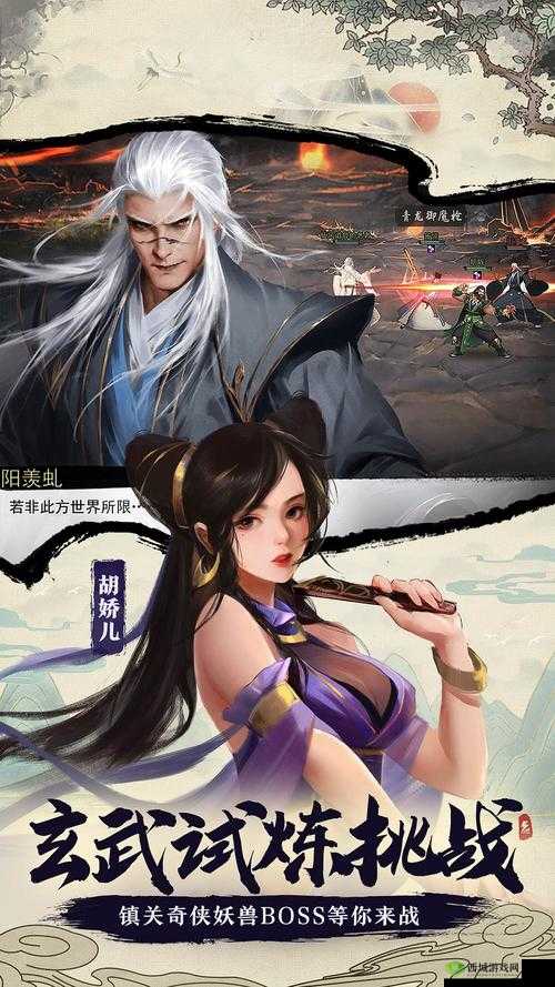 我的侠客恒山派怎么样,门派特色及珍宝介绍