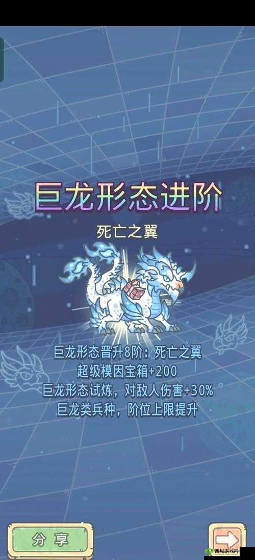 解锁最强蜗牛天使形态,全面攻略与细节揭秘
