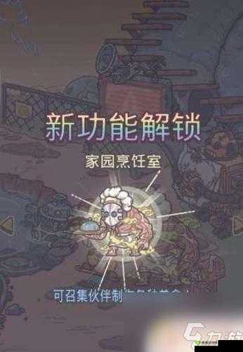 最强蜗牛抽奖机被偷走了怎么办？解决方法介绍