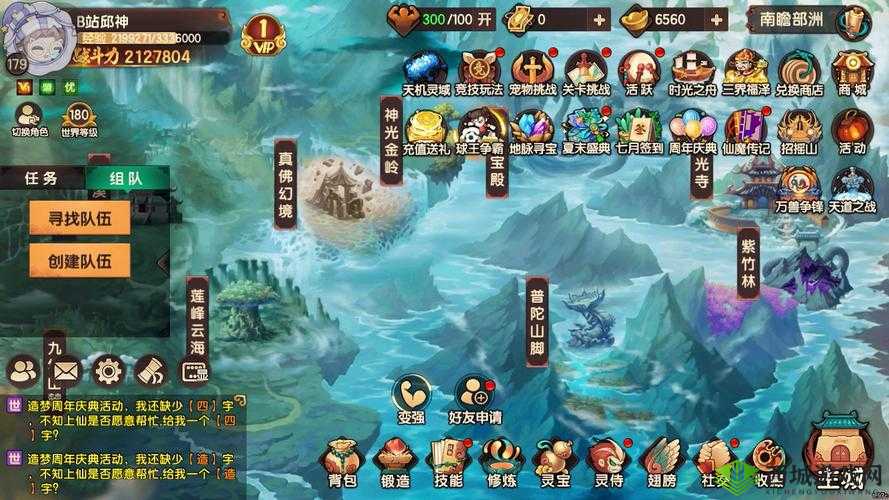 造梦无双潜龙渊怎么过？游戏关卡地图打法攻略