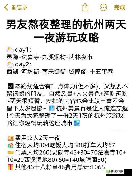 你有问题第10关怎么过？男友的家关卡攻略及未来玩法革命预测