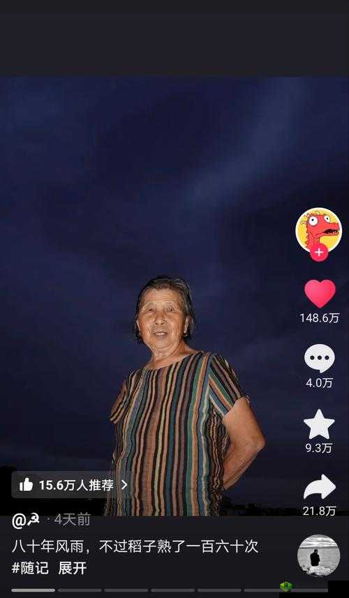老人中国hd浓毛老太:揭秘其独特生活方式与健康秘诀