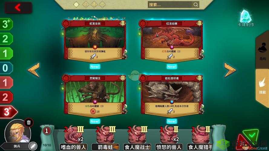 冒险公社巫医活着赚钱流卡组搭配攻略分享,演变史专题