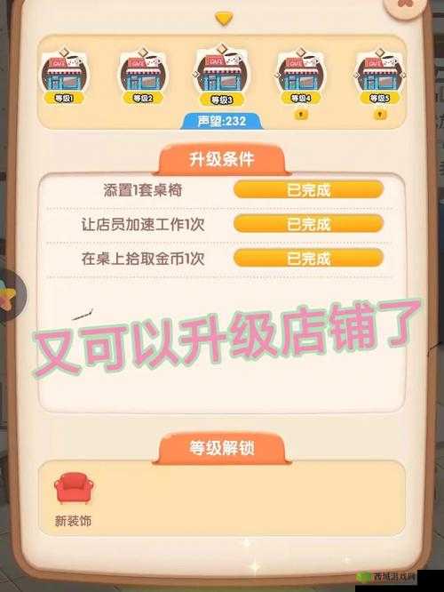 猫语咖啡广告怎么收益最大化？游戏玩法攻略深度解析