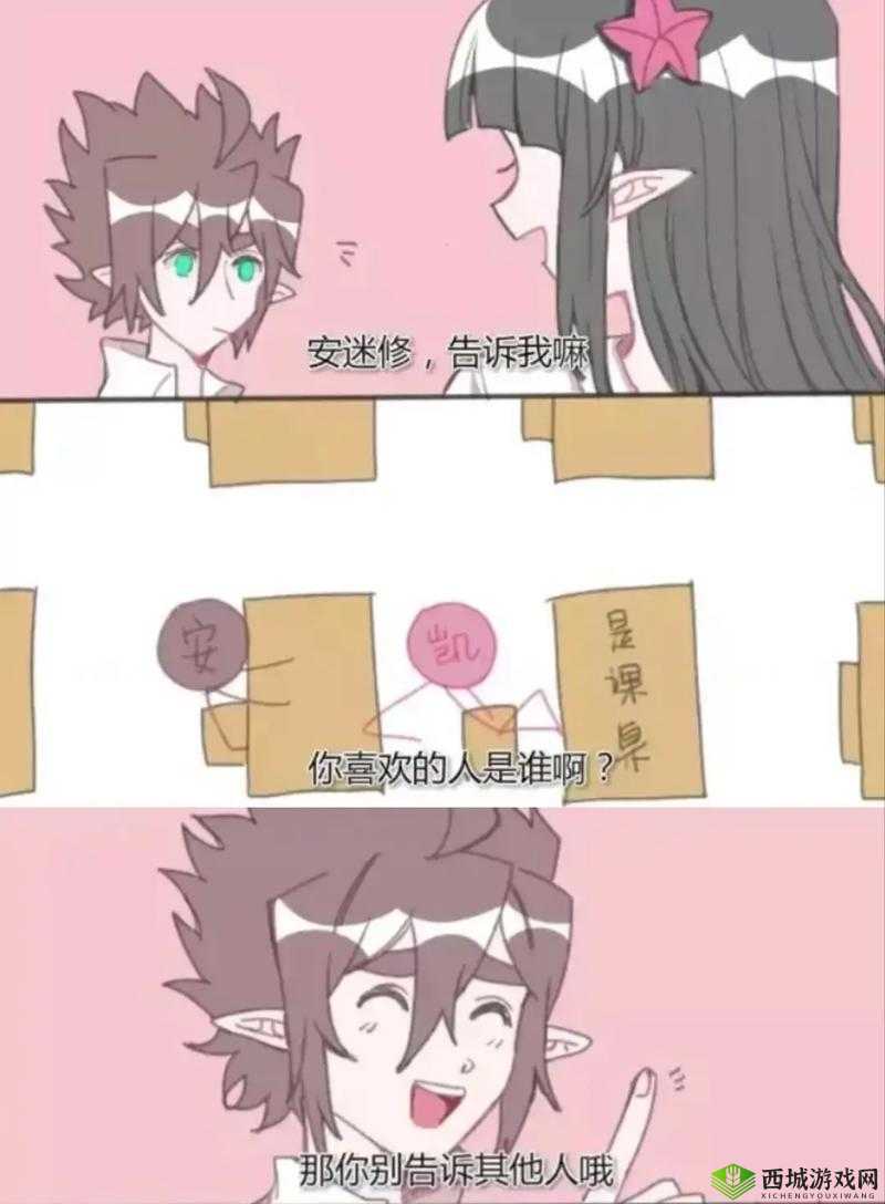 凹凸世界利刃出击，阵容搭配策略大揭秘