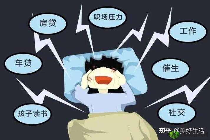 太长大粗了我受不了:揭秘如何应对生活中的巨大挑战与压力