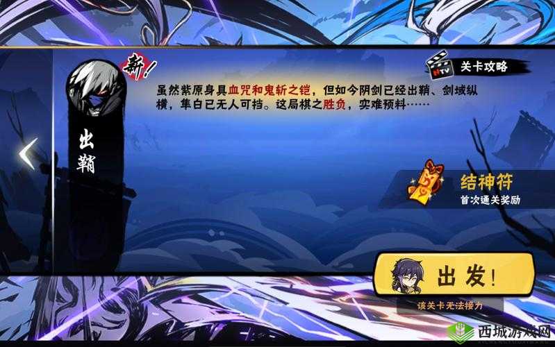 我要翘课大作战第十三关怎么过,游戏通关攻略的深度解析