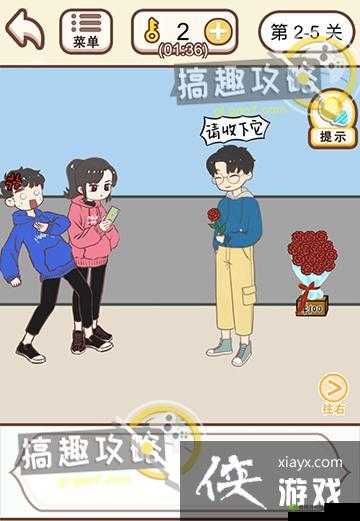 情侣求生欲第37关怎么过，第三十七关通关攻略