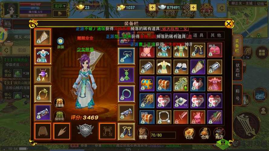 热江暖暖热血江湖手游乖宝宝养成攻略，资源管理的艺术