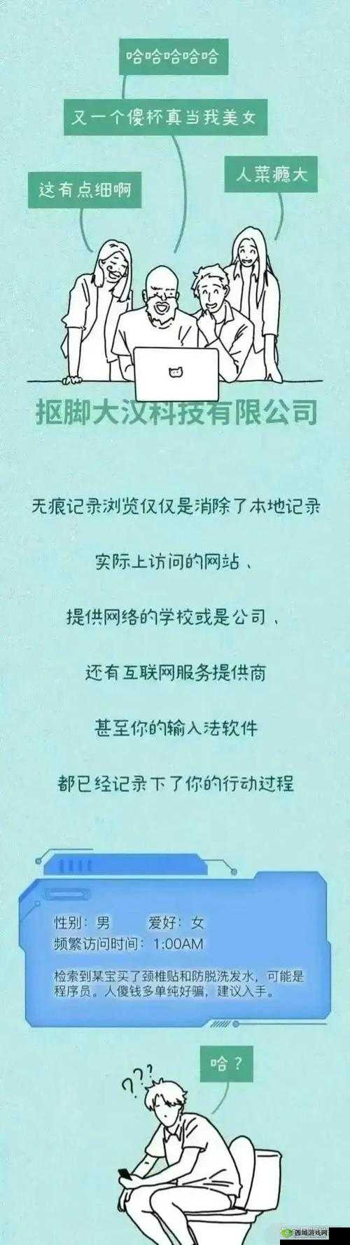 黄网漫画入口在哪里?最新安全访问指南与推荐平台全解析