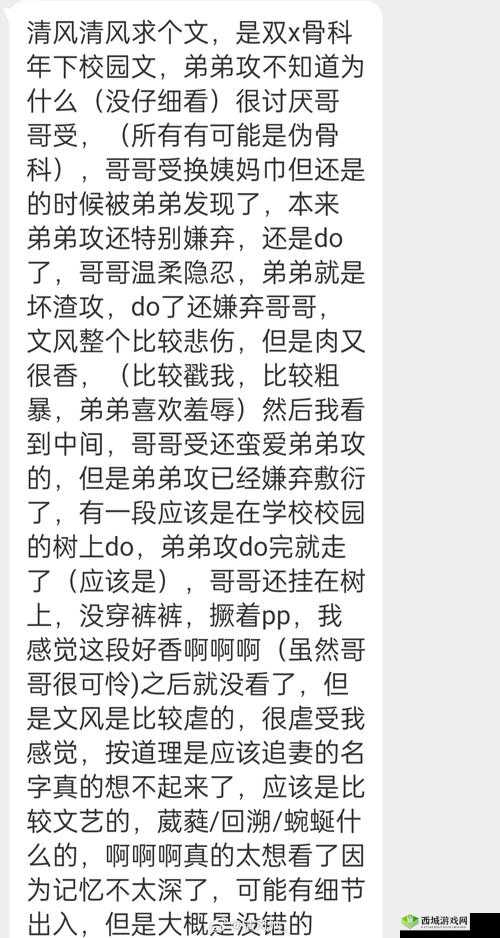 男同桌扒我的小内内和胸罩,这是性骚扰吗?