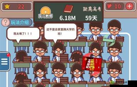 班主任模拟器攻略大全，所有关卡图文答案通关攻略深度解析