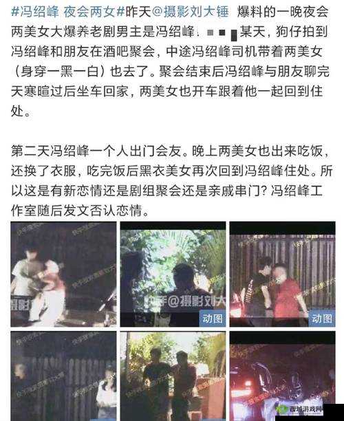 震惊某知名男星竟被拍到与神秘女子同游,是炒作还是真爱?