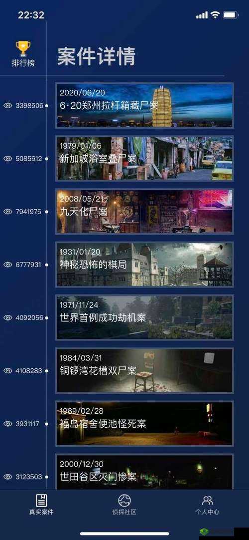 Crimaster犯罪大师密谋自杀答案是什么？凶手是谁分析