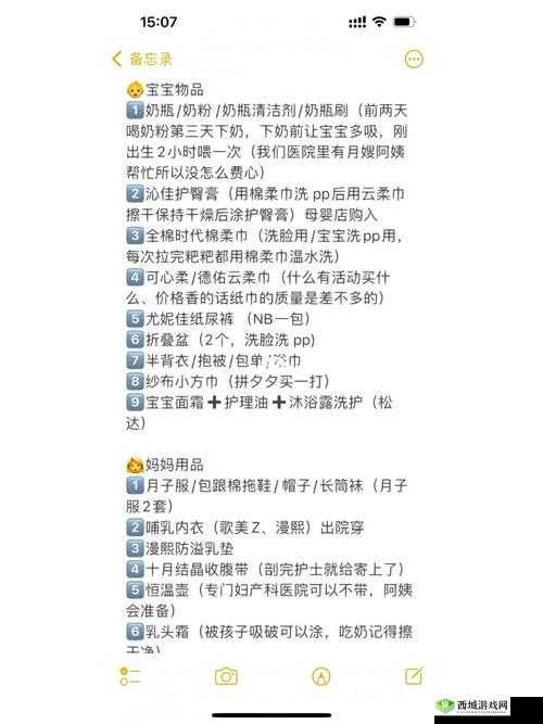 佳柔和医院长第 1 季开播,这些问题你想知道吗?
