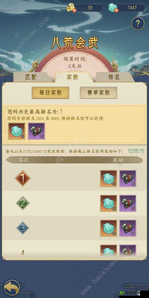 千秋辞问天卜卦活动深度攻略,解锁英雄与丰厚奖励