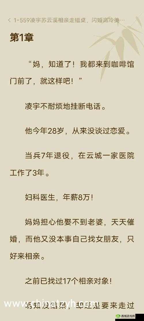 爱情岛论坛免费路线京东,真的靠谱吗?网友:小心被骗