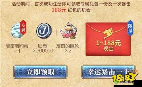妖精的尾巴魔导少年礼包哪里领 所有礼包领取地址