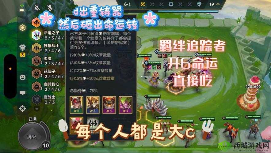战歌竞技场东方羁绊怎么获得？入手方法介绍