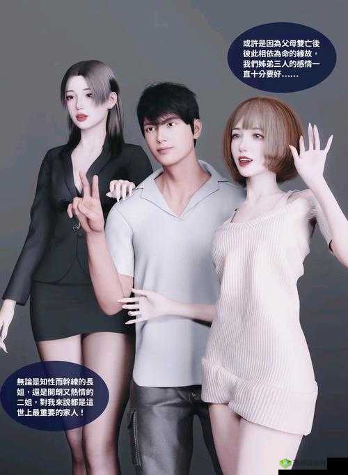 3D 黄动漫免费看:是你的快乐源泉还是视觉污染?