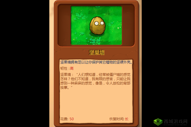 战歌竞技场坚果有什么用?怎么用?攻略分享