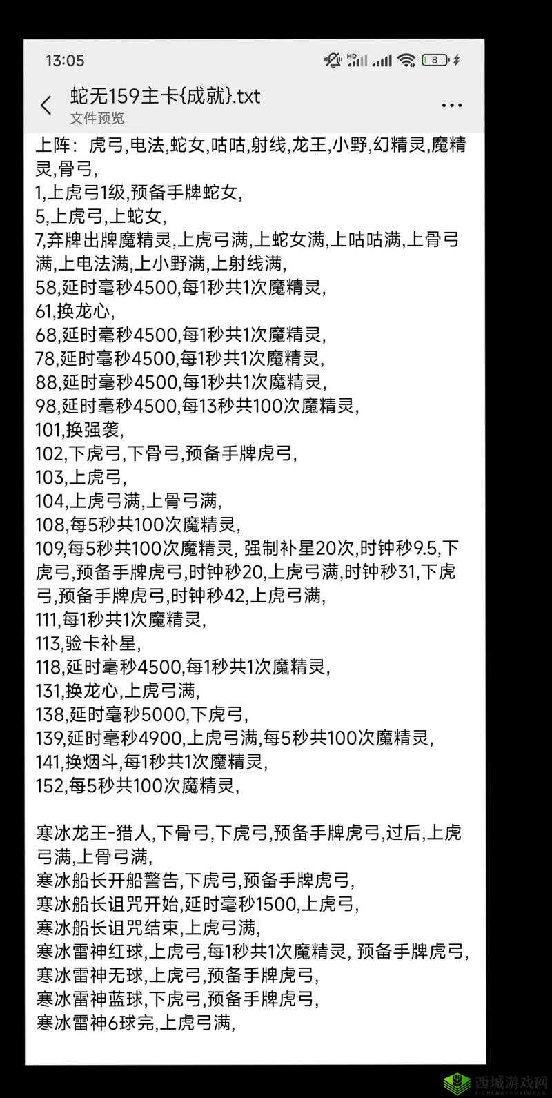 十冷2挑战系统深度解析，游戏心得与攻略秘籍