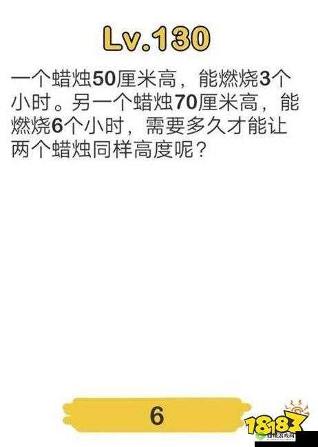 班主任模拟器第130关攻略,捐赠活动怎么过及未来游戏玩法革命预测