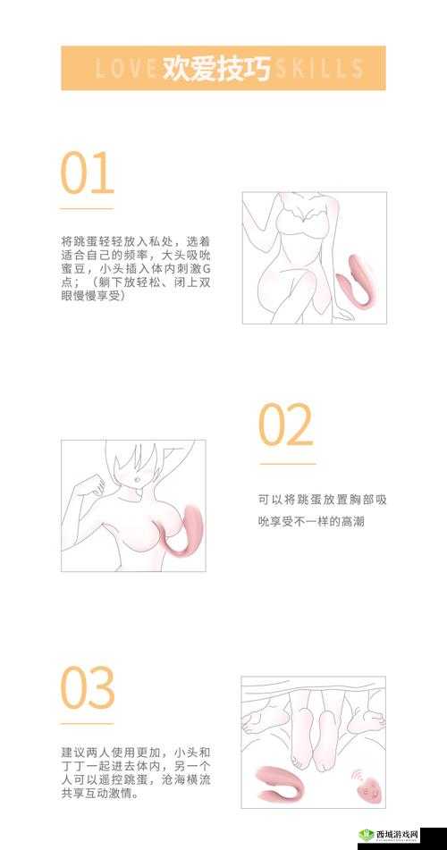 女性自慰的最佳方式是什么?探索让自己愉悦的技巧