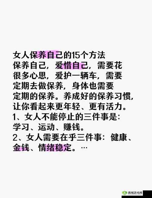 50岁丰满的岳㑄如何保持健康与活力?揭秘她的日常生活与保养秘诀