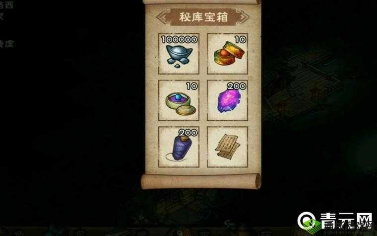 烟雨江湖铁刃门,揭秘宝箱与树桩宝藏的奇妙之旅