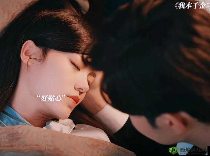 男生必看的电视剧,女生看了会吃醋,免费观看
