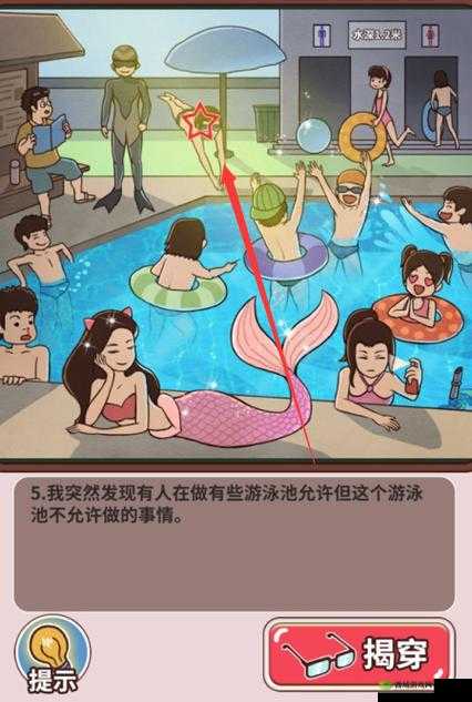 班主任模拟器第117关怎么过？补课攻略详解
