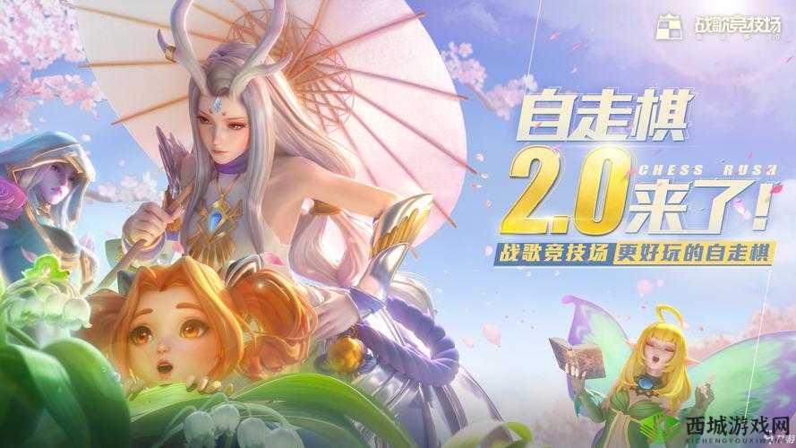 战歌竞技场，吃利息技巧全揭秘，助你登顶竞技场