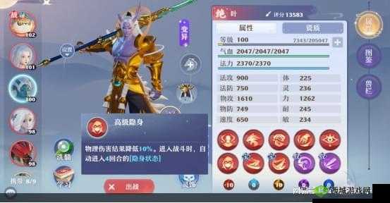 梦幻新诛仙山雀怎么样？灵兽属性技能图鉴深度解析