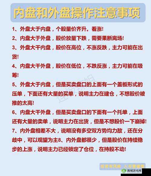 抽卡人生商店怎么炒股，商店炒股技巧攻略